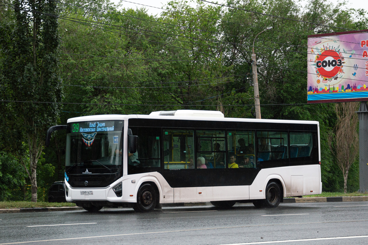 Самарская область, ПАЗ-422320-04 Citymax 9 № О 049 ТА 71