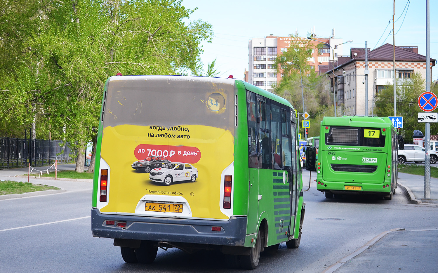 Тюменская область, ГАЗ-A64R45 Next № АК 541 72