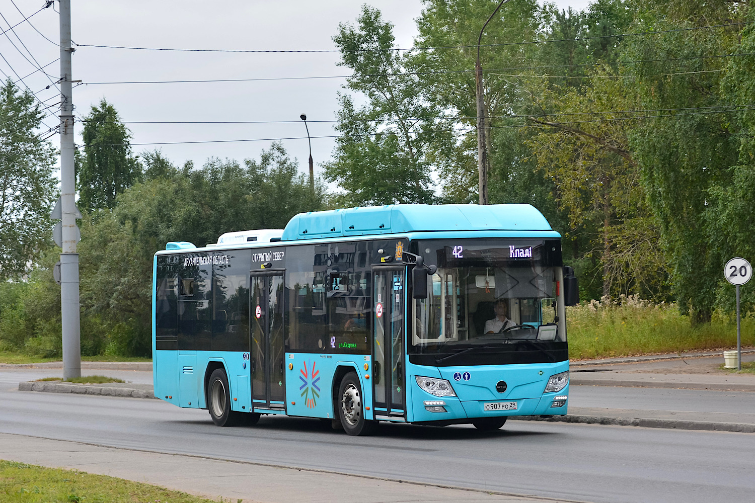 Архангельская область, Lotos-105C02 № О 907 РО 29