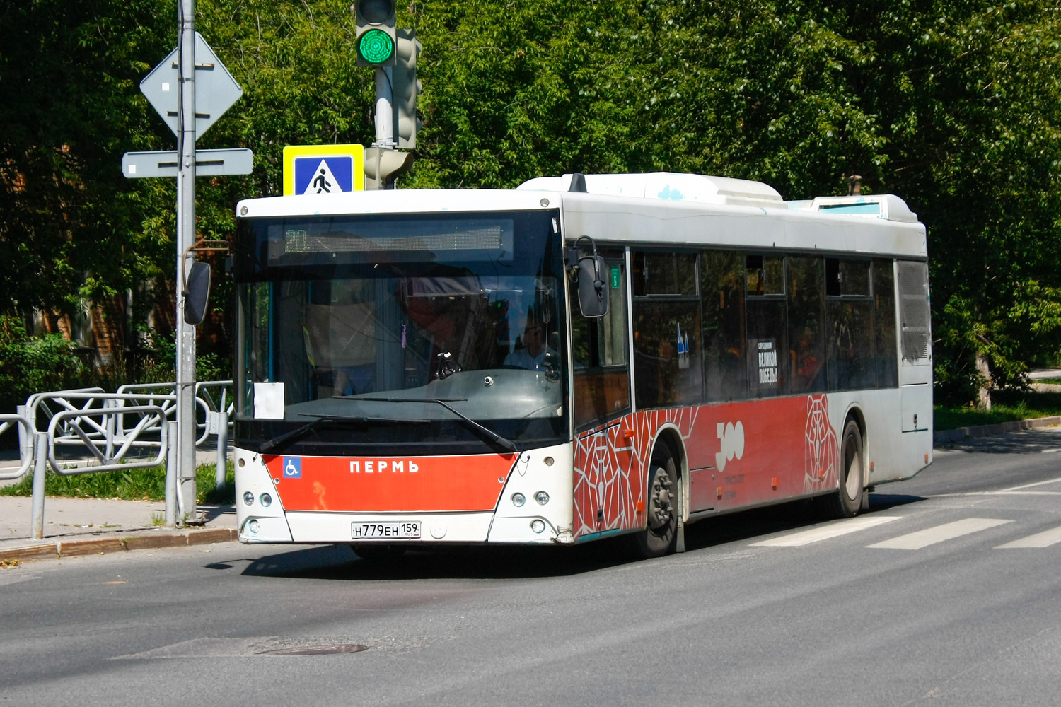 Пермский край, МАЗ-203.016 № Н 779 ЕН 159