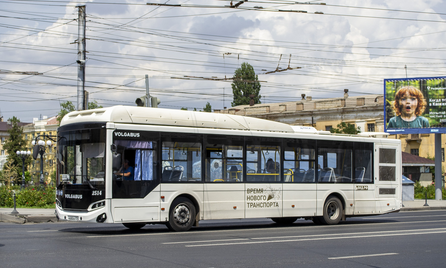 Волгоградская область, Volgabus-5270.G4 (CNG) № 2514