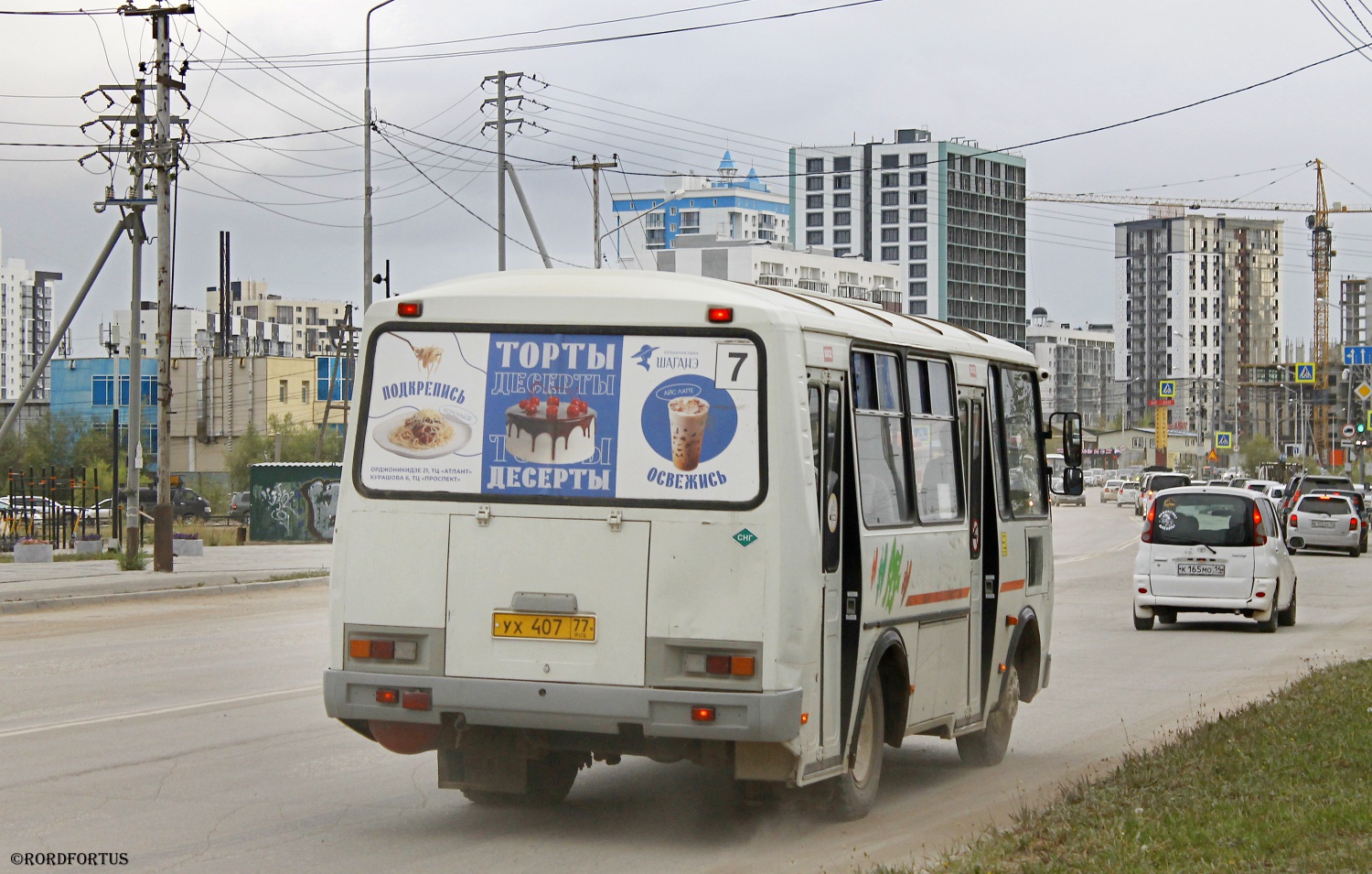 Саха (Якутия), ПАЗ-32054 № УХ 407 77