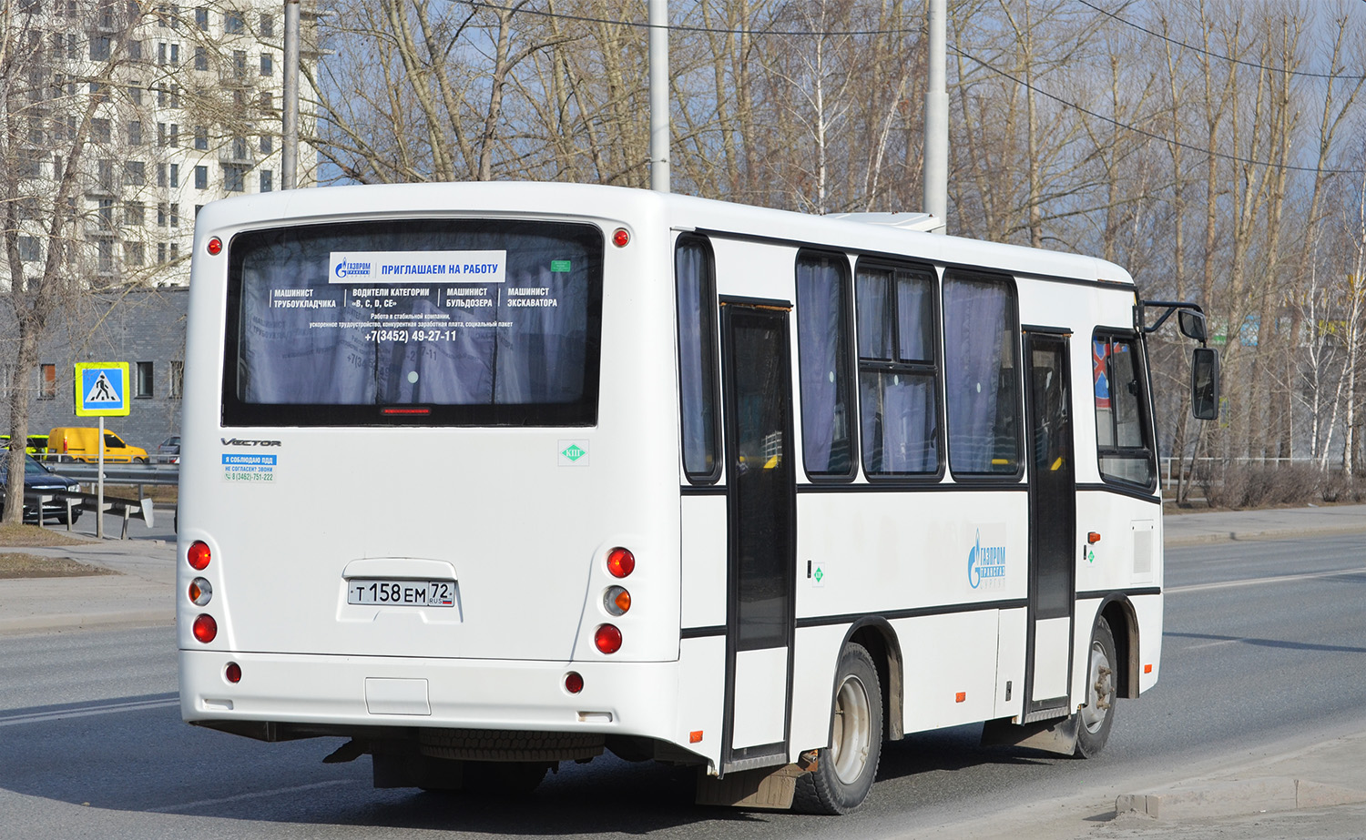 Тюменская область, ПАЗ-320402-14 "Вектор" № 638