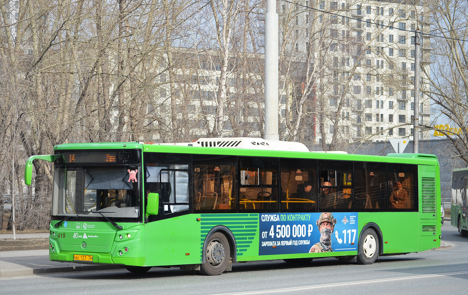 Tumen region, LiAZ-5292.65 # 419