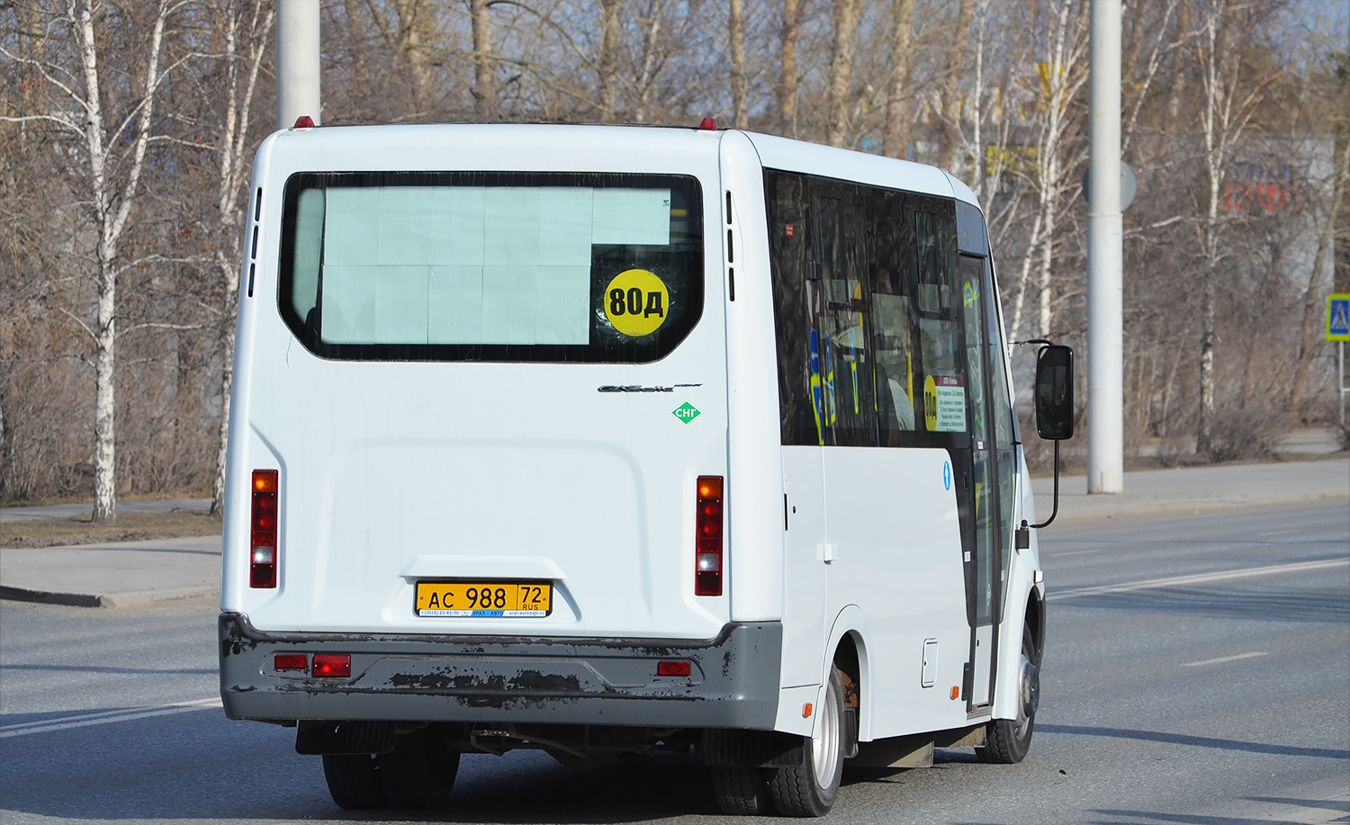 Тюменская область, ГАЗ-A64R45 Next № АС 988 72