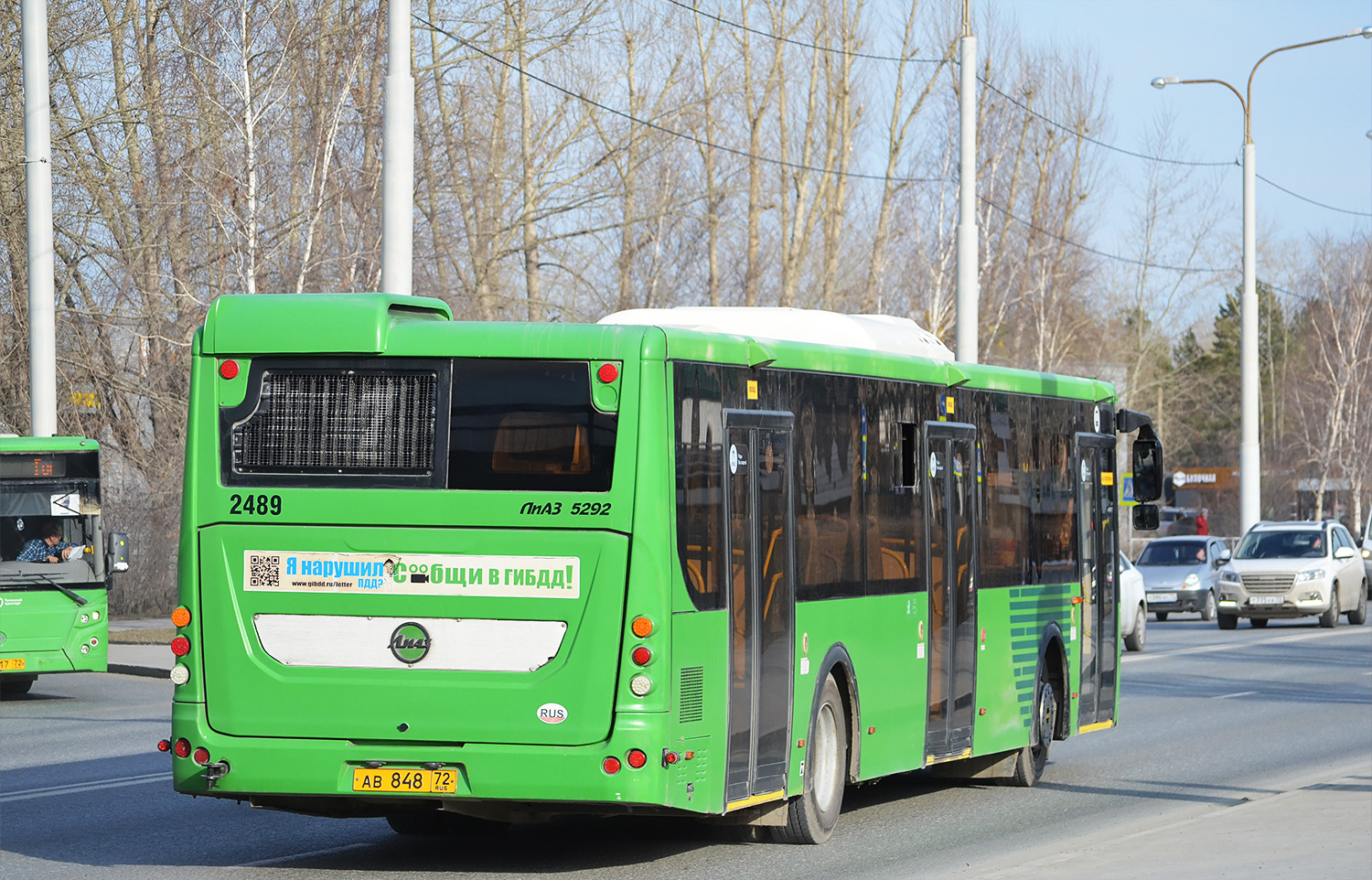 Тюменская область, ЛиАЗ-5292.65 № 2489