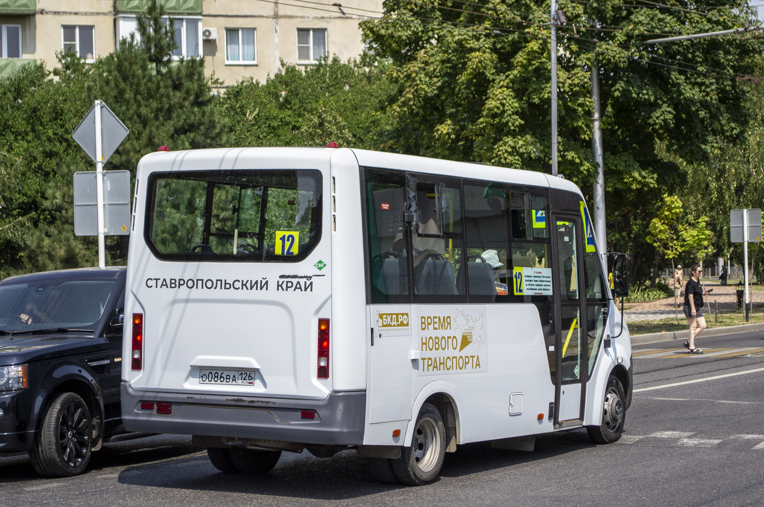 Ставропольский край, ГАЗ-A63R45 Next № 216