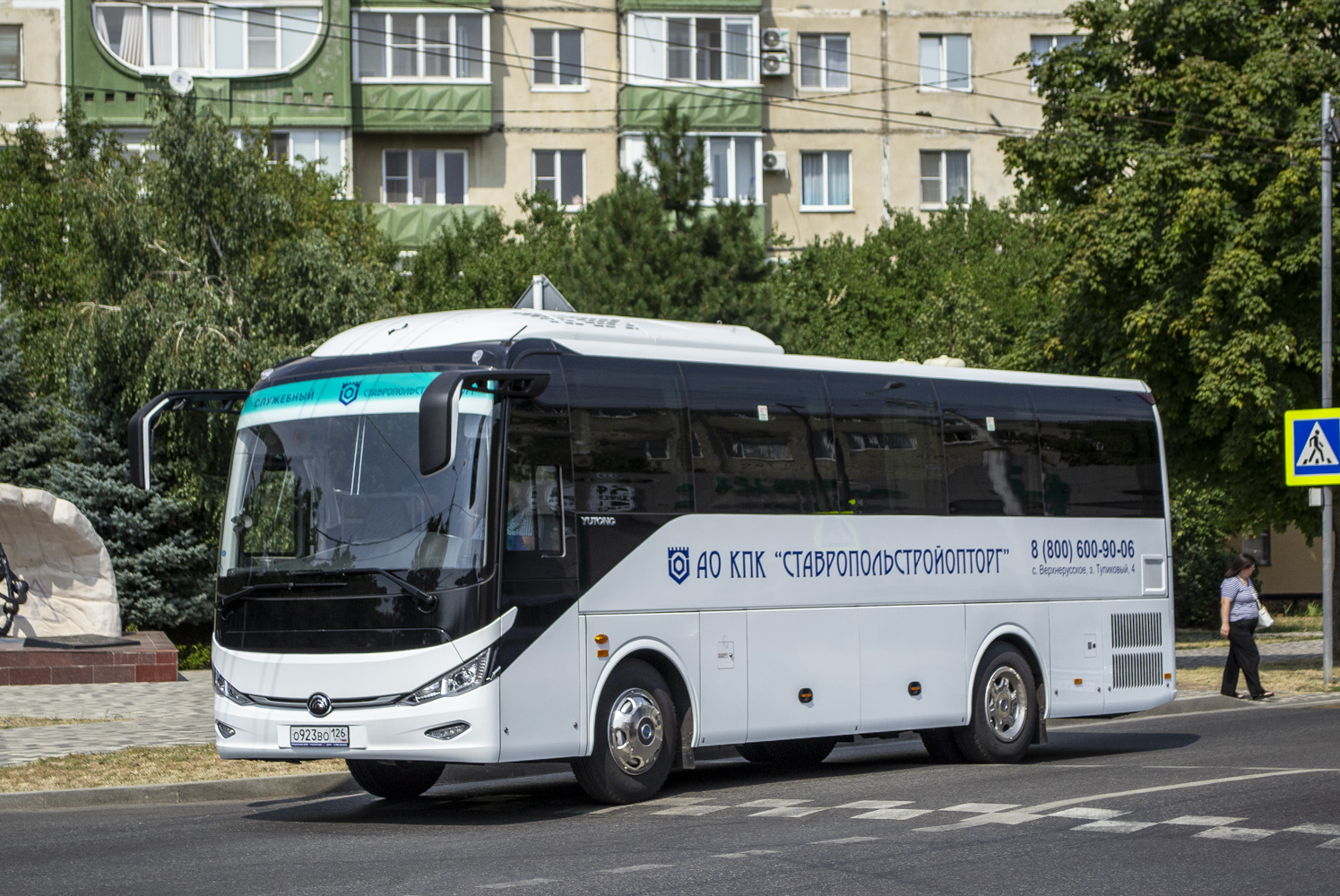 Ставропольский край, Yutong C9 (ZK6947HN) № О 923 ВО 126