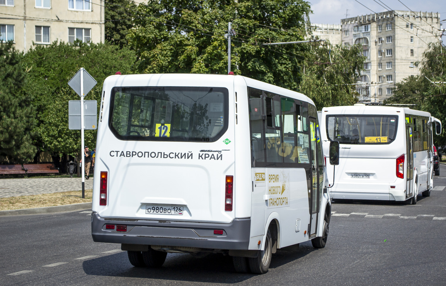 Ставропольский край, ГАЗ-A63R45 Next № 213