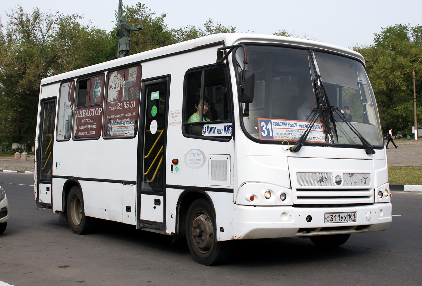 Ростовская область, ПАЗ-320302-11 № С 311 УХ 161