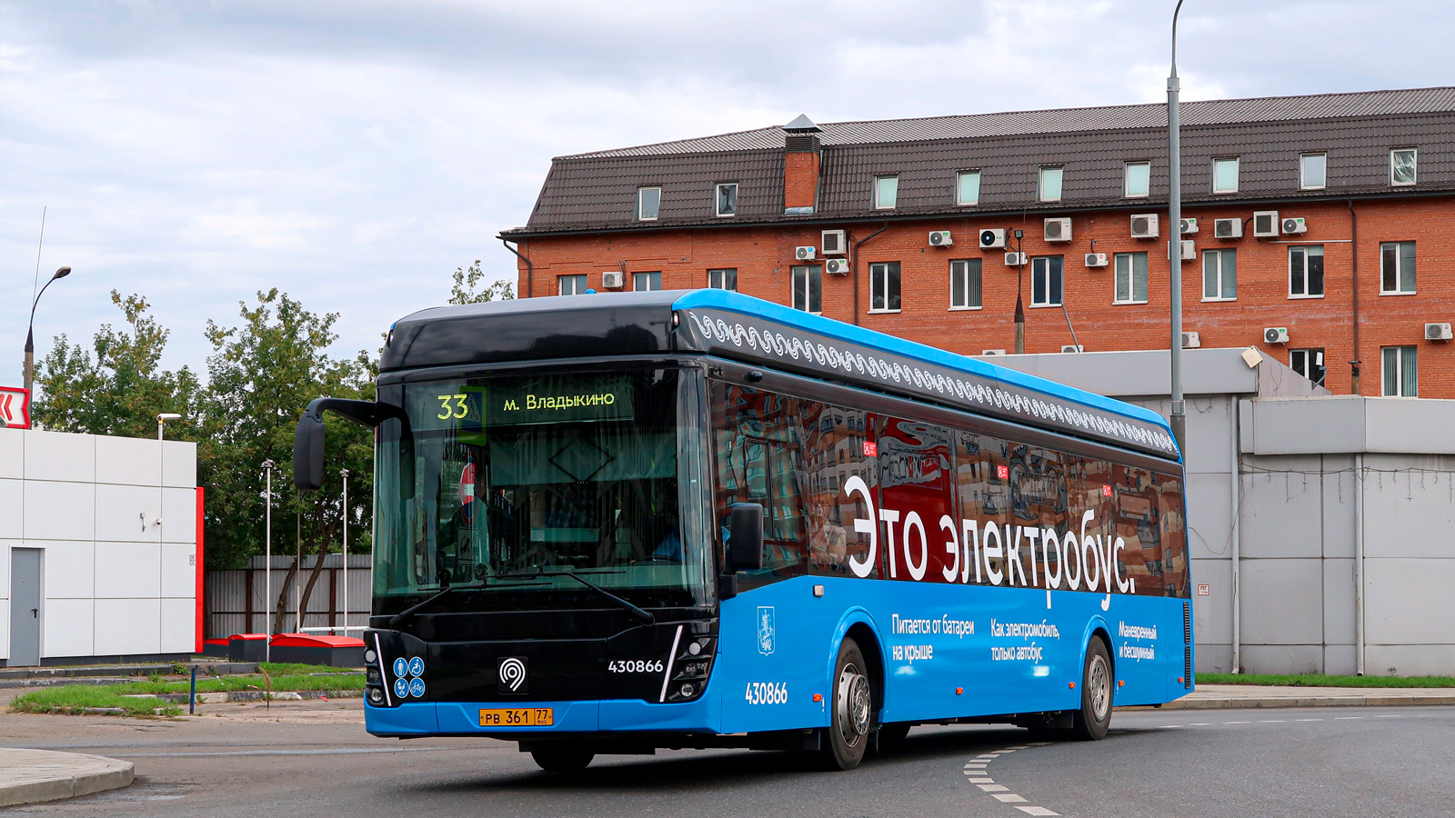 Москва, ЛиАЗ-6274 № 430866