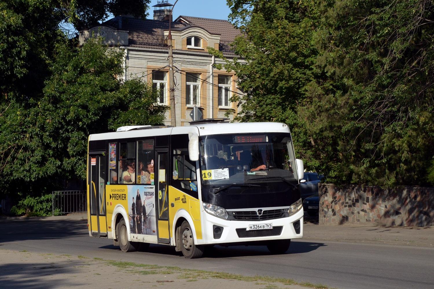 Ростовская область, ПАЗ-320435-04 "Vector Next" № К 326 КВ 761