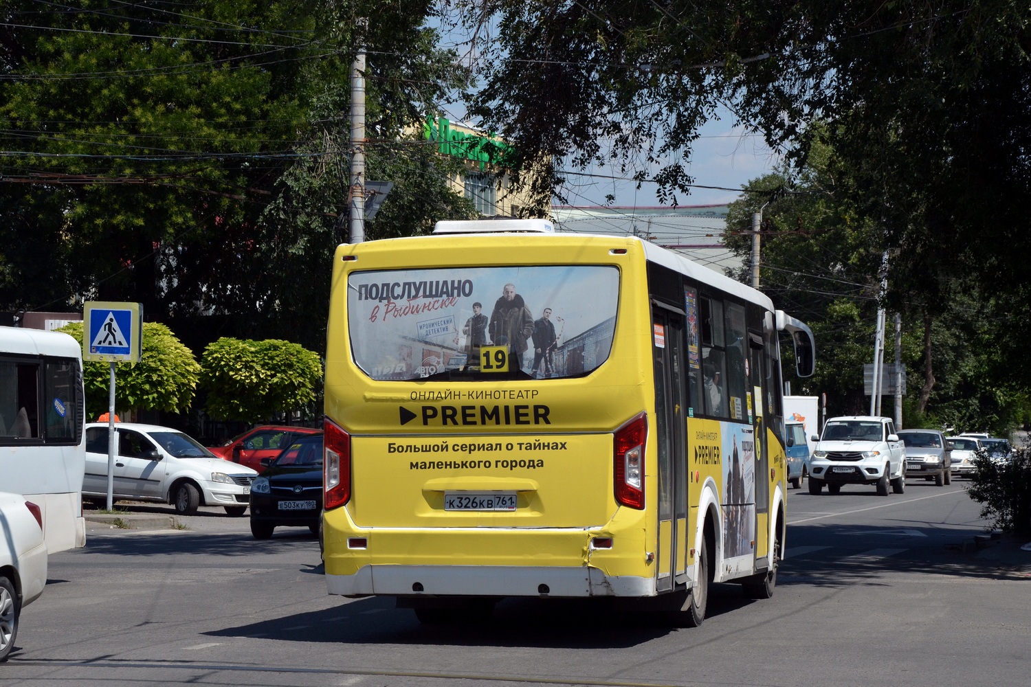 Ростовская область, ПАЗ-320435-04 "Vector Next" № К 326 КВ 761