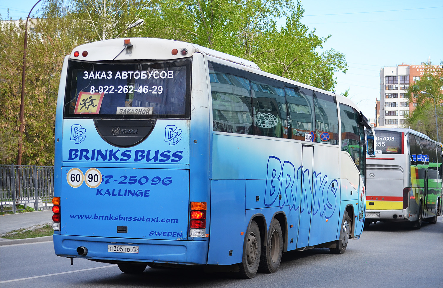 Тюменская область, Irizar Century II 12.37 № Н 305 ТВ 72