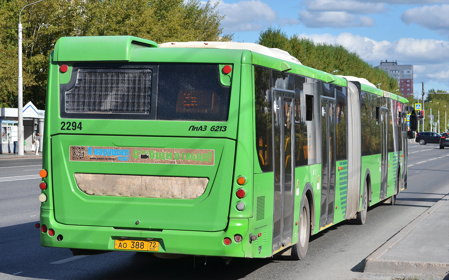 Тюменская область, ЛиАЗ-6213.65 № 2294 Тюменская область, ЛиАЗ-6213.65 № 2294