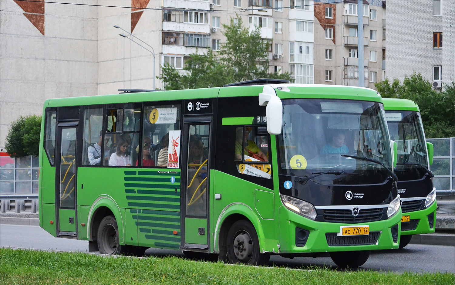 Тюменская область, ПАЗ-320405-04 "Vector Next" № АС 770 72