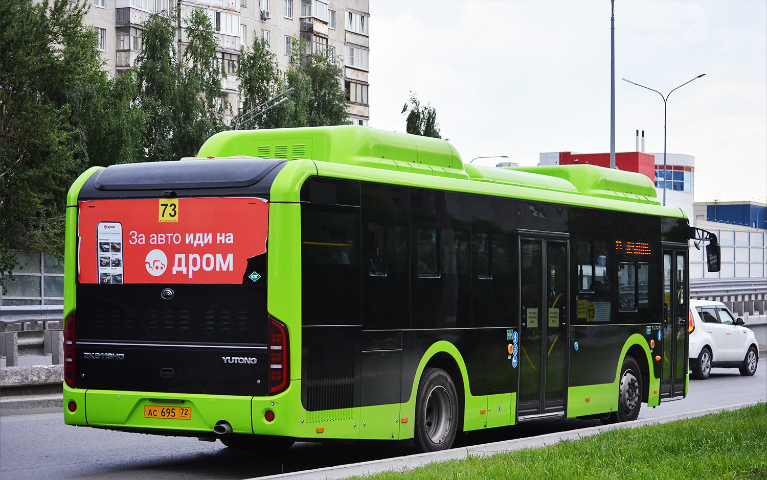 Тюменская область, Yutong ZK6116HG № АС 695 72