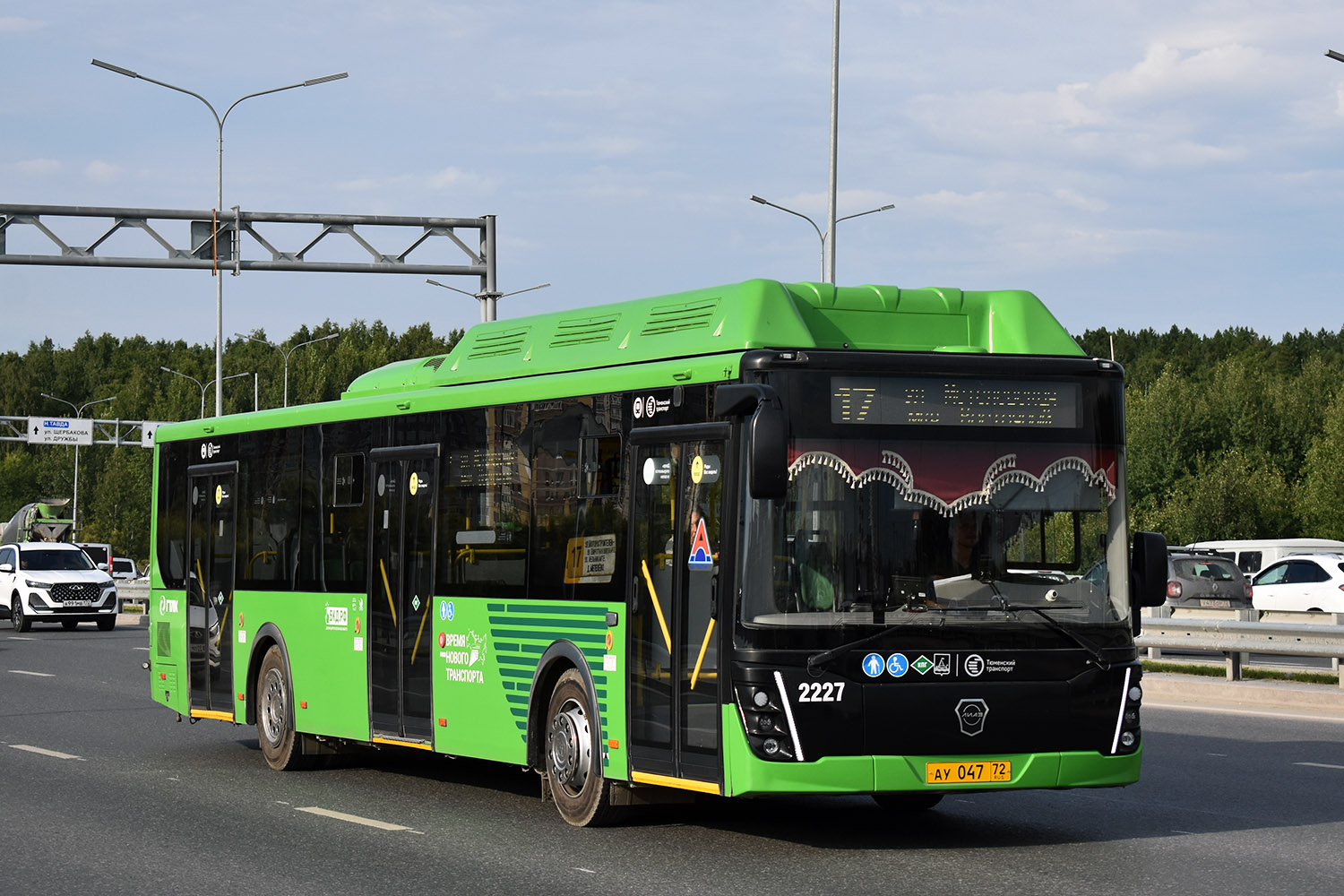 Тюменская область, ЛиАЗ-5292.67 (CNG) № 2227