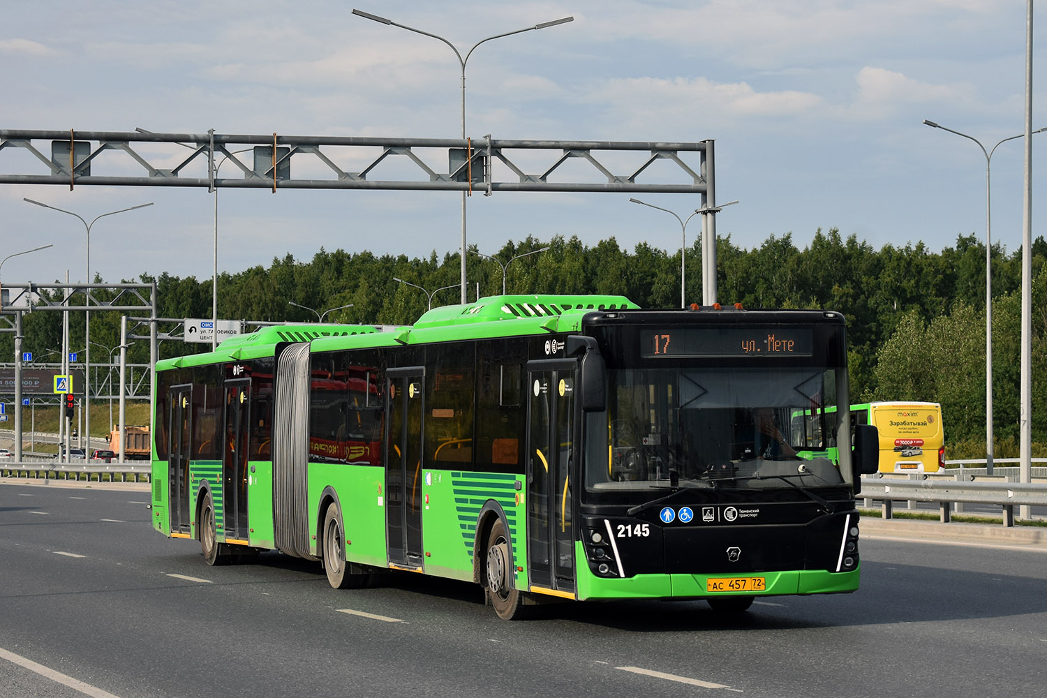 Тюменская область, ЛиАЗ-6213.65 № 2145