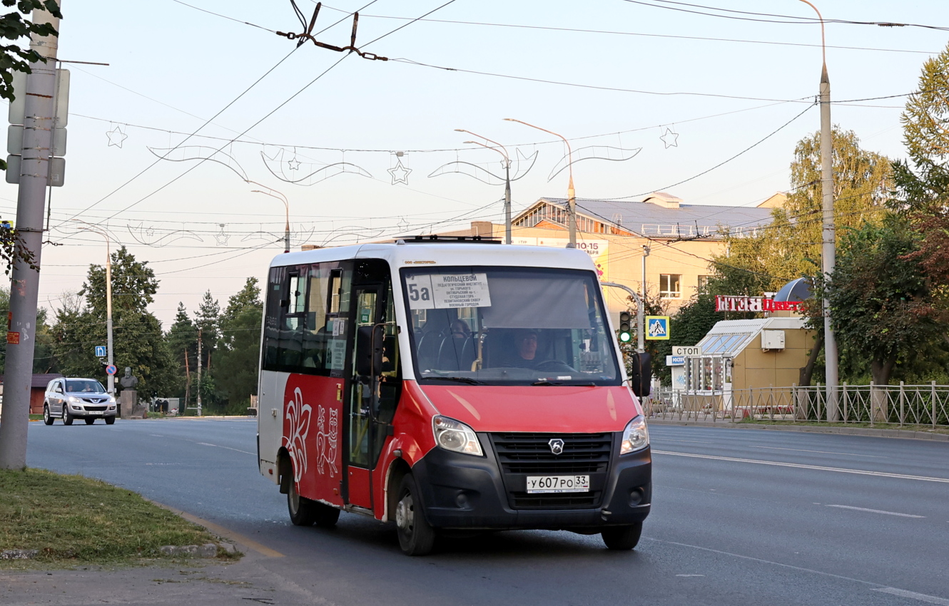 Владимирская область, ГАЗ-A64R42 Next № У 607 РО 33