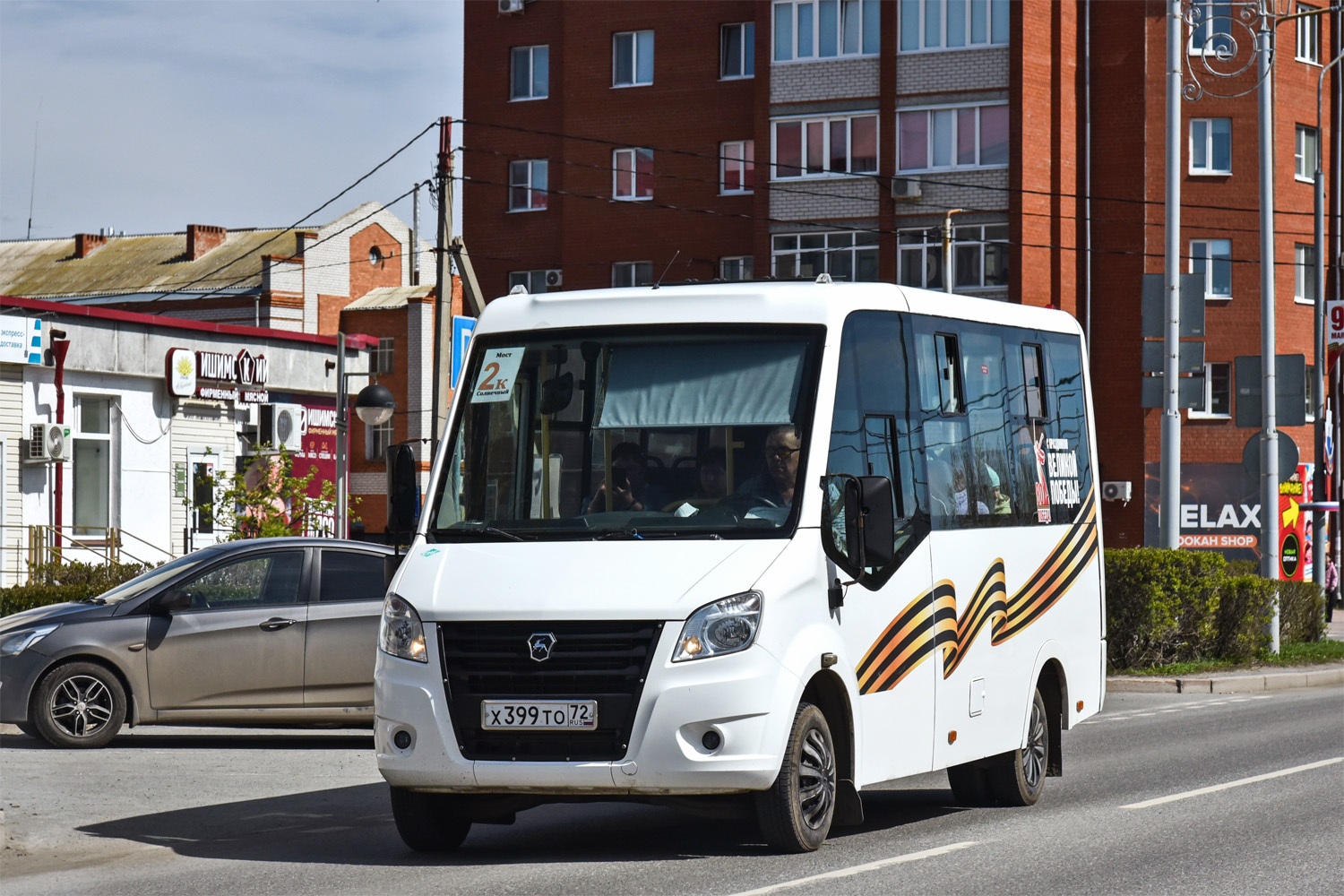 Тюменская область, ГАЗ-A64R45 Next № Х 399 ТО 72