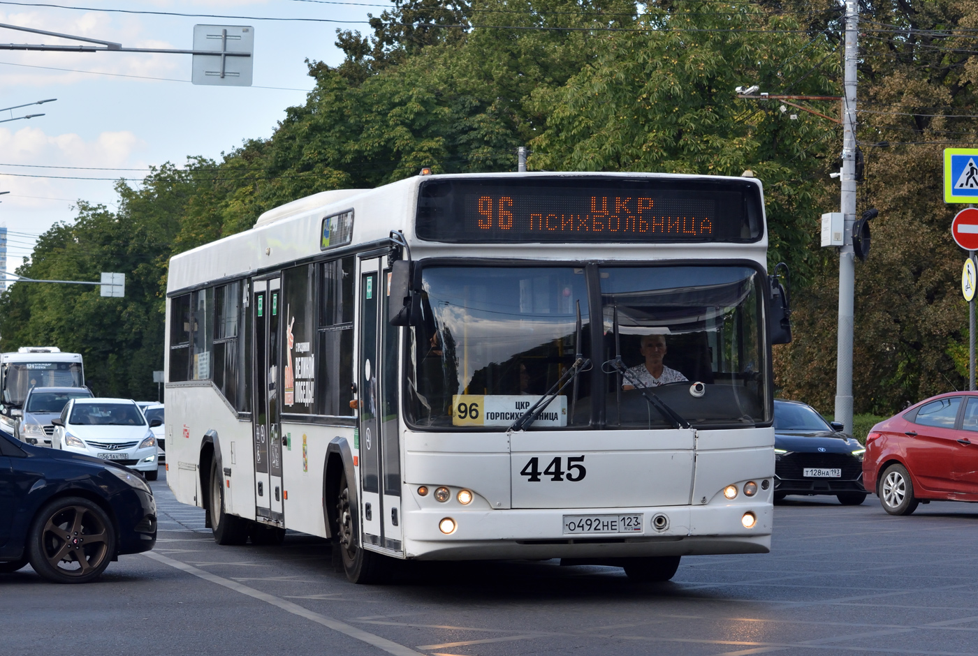 Krasnodar region, MAZ-103.586 # 445