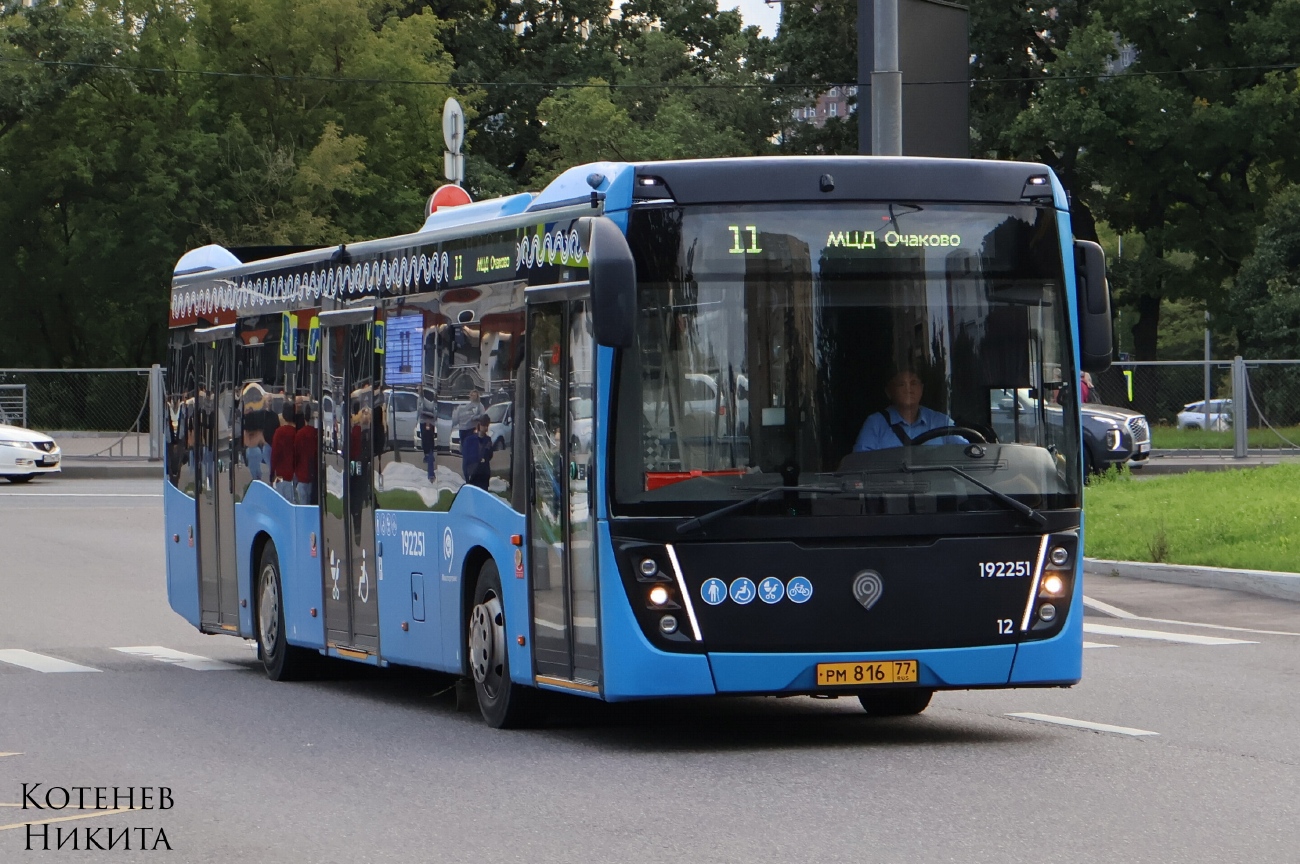 Москва, НефАЗ-5299-40-52 № 192251
