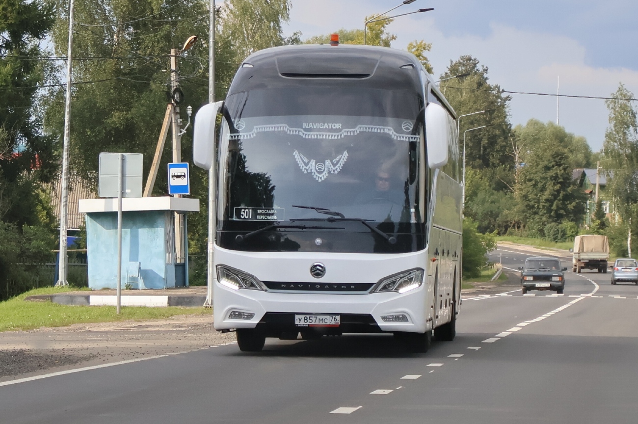 Ярославская область, Golden Dragon XML6129JR Navigator № 1042