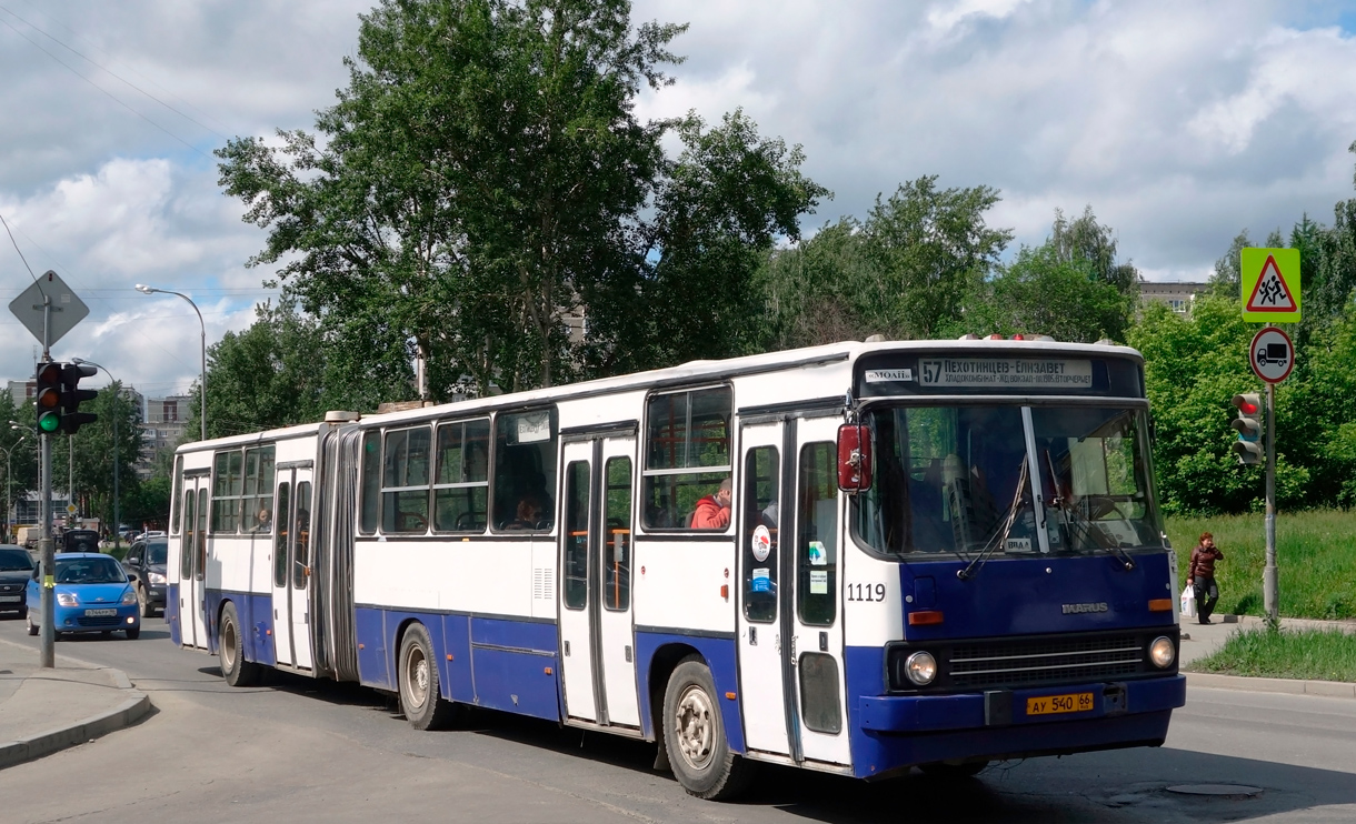 Свердловская область, Ikarus 283.10 № 1119