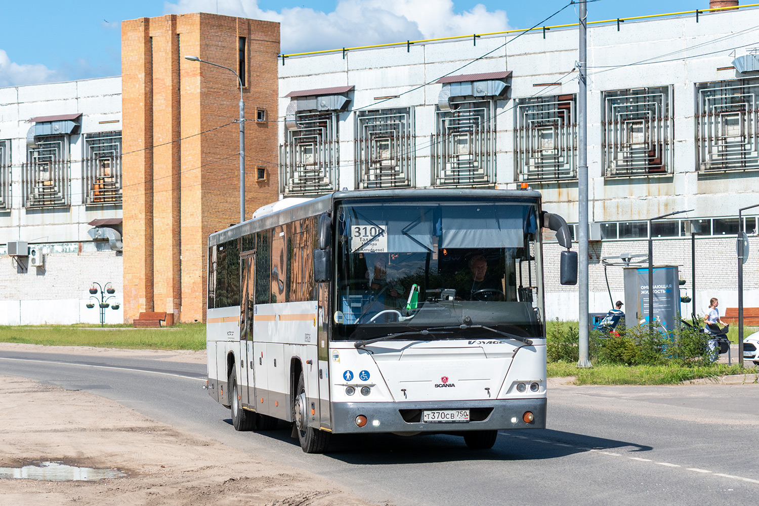 Московская область, ЛиАЗ-5250 № 095026