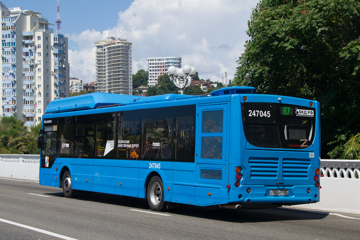 Краснодарский край, Volgabus-5270.G4 (CNG) № 247045
