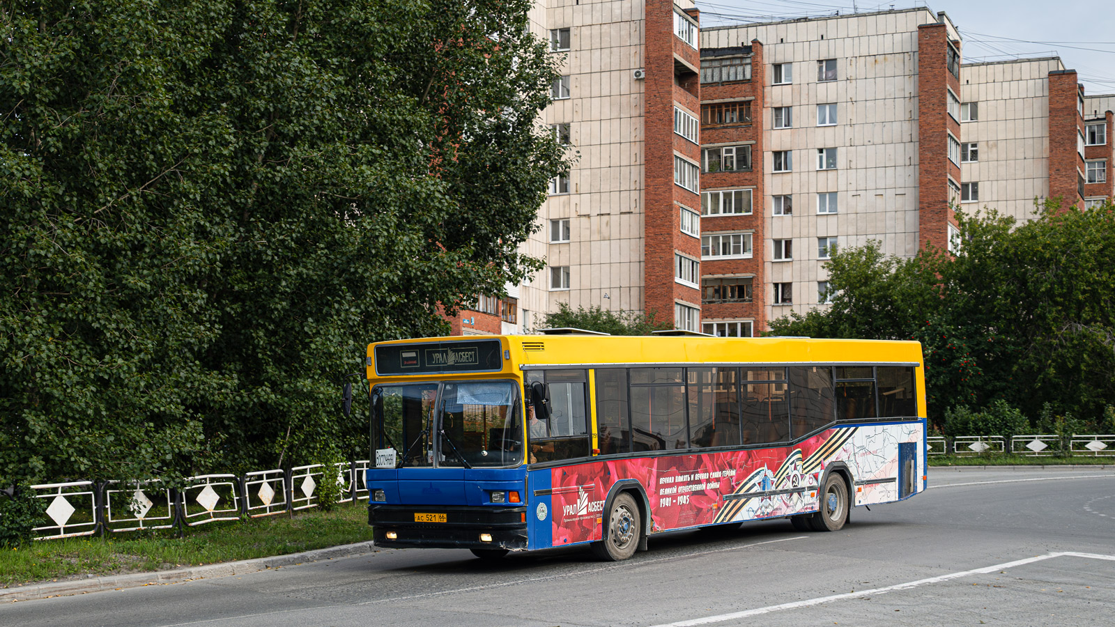 Свердловская область, МАЗ-104.С21 № 751