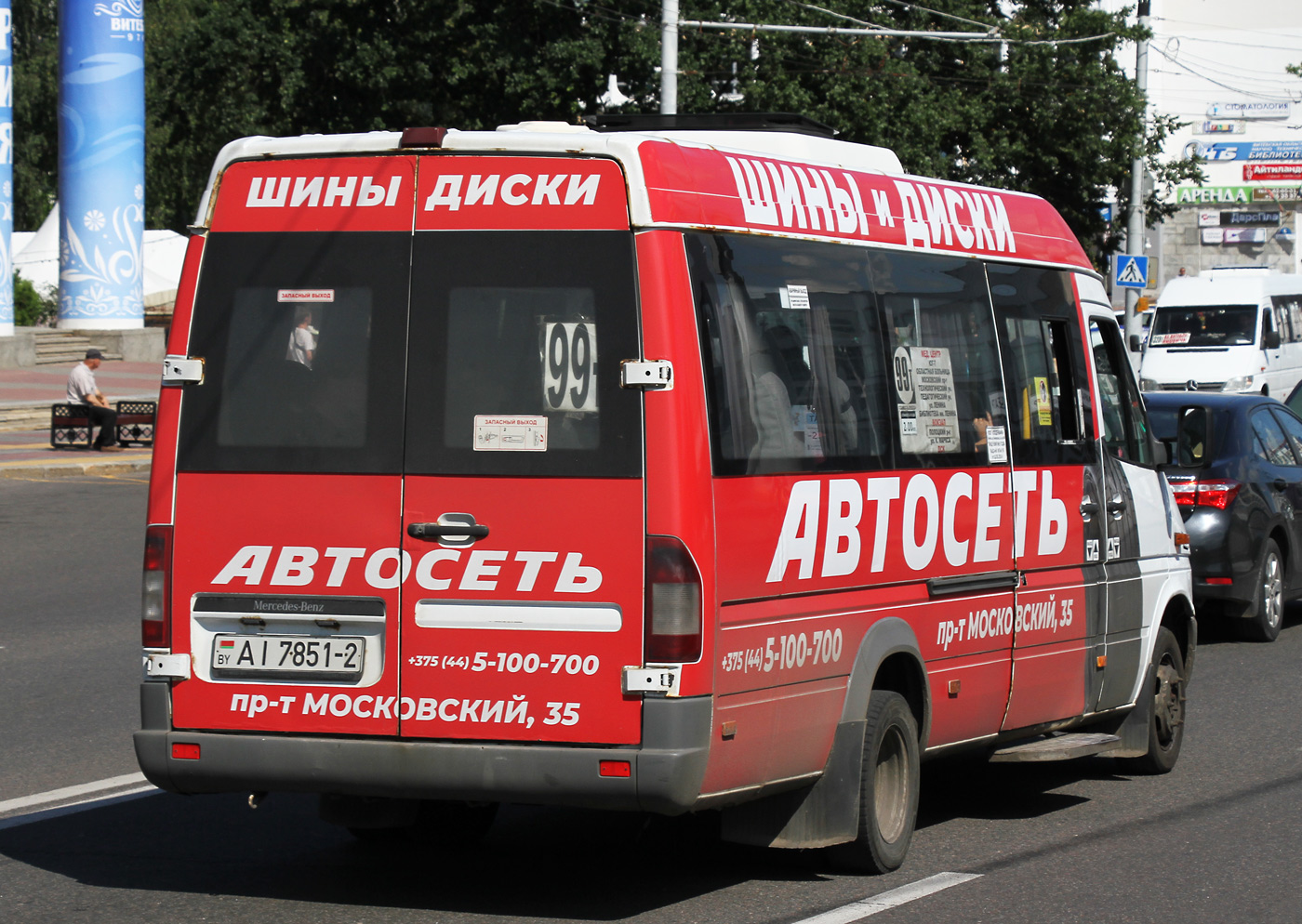 Витебская область, Луидор-223237 (MB Sprinter Classic) № АІ 7851-2