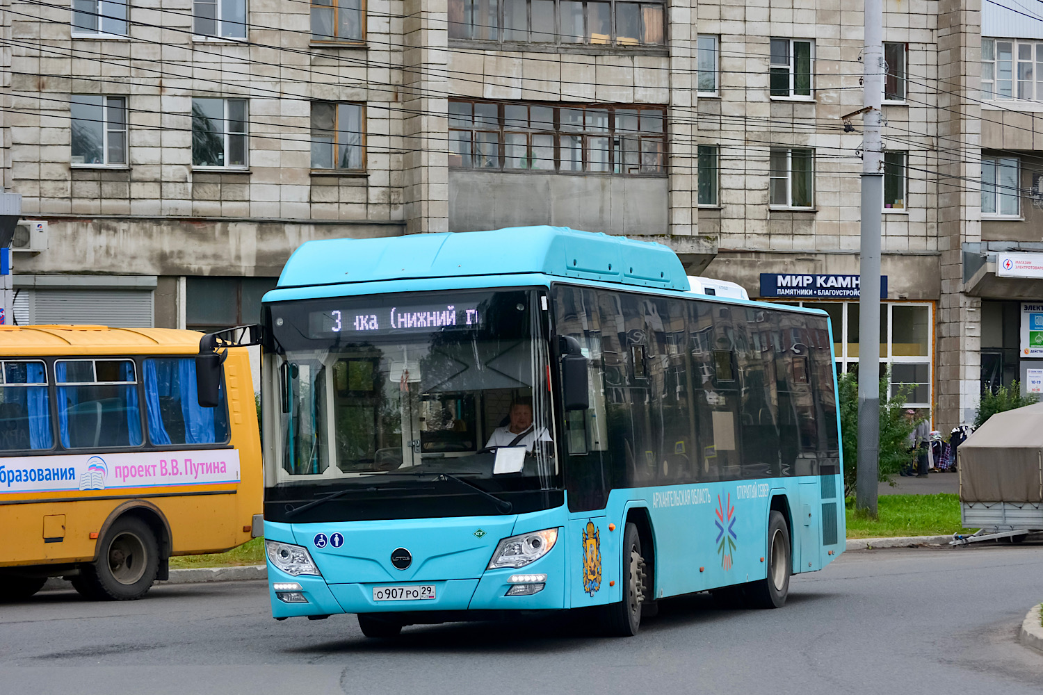 Архангельская область, Lotos-105C02 № О 907 РО 29