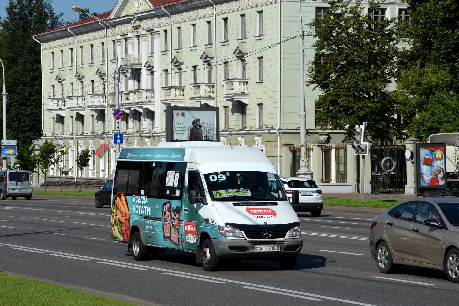 Minská oblast, Luidor-223237 (MB Sprinter Classic) č. АТ 6705-5