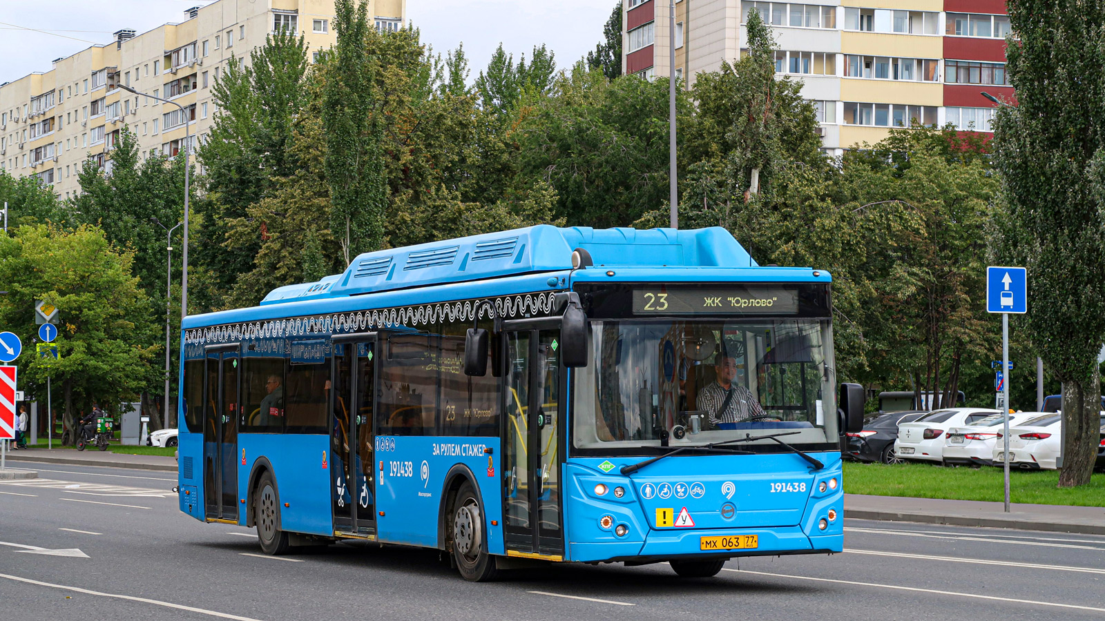 Москва, ЛиАЗ-5292.71 № 191438