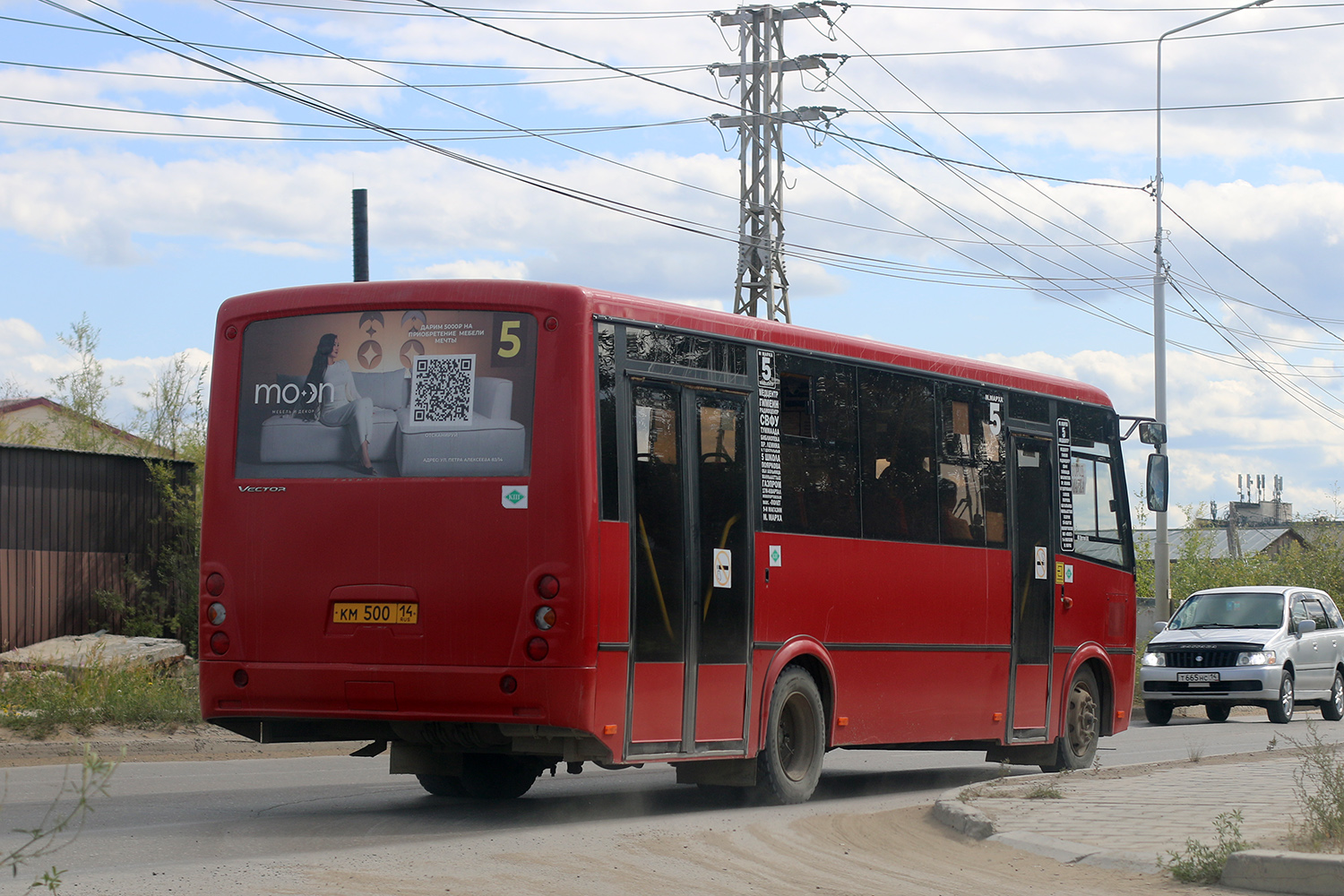 Sakha (Yakutia), PAZ-320414-14 "Vector" # КМ 500 14