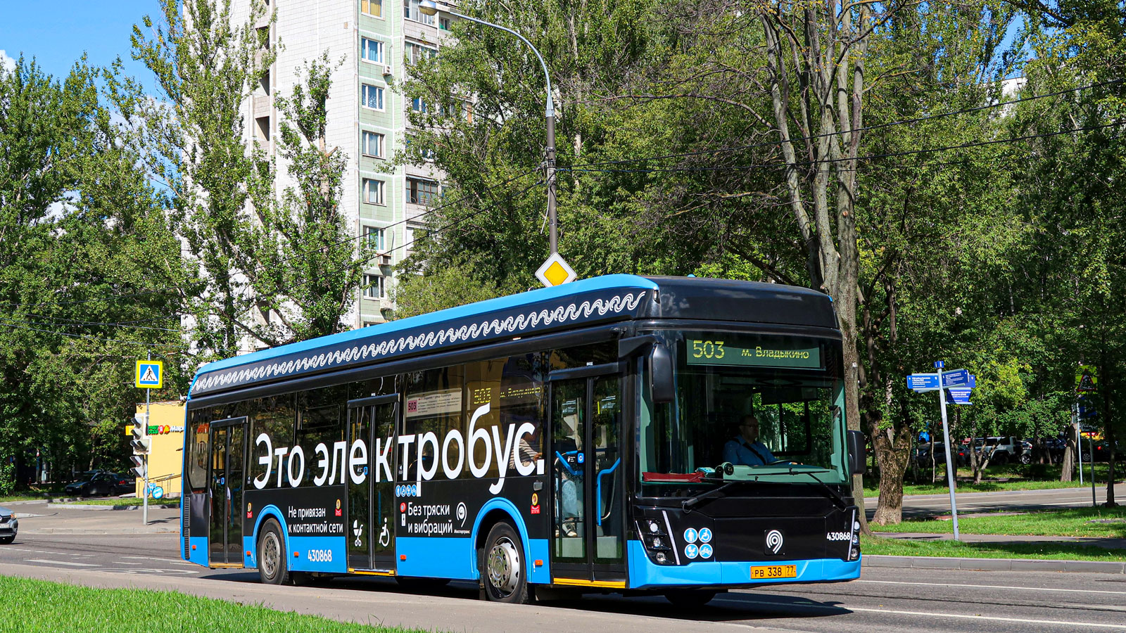 Moskau, LiAZ-6274 Nr. 430868