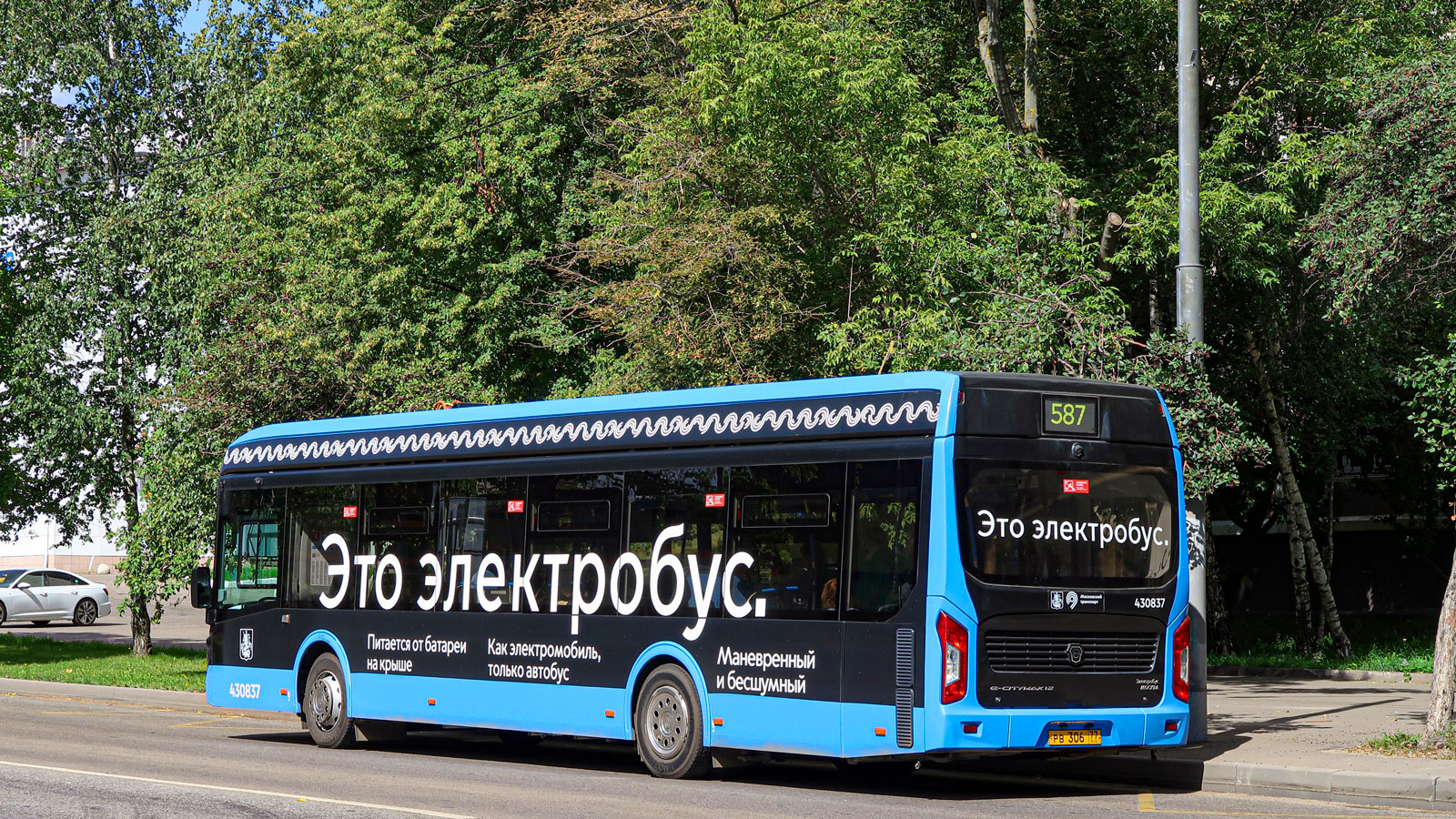 Москва, ЛиАЗ-6274 № 430837