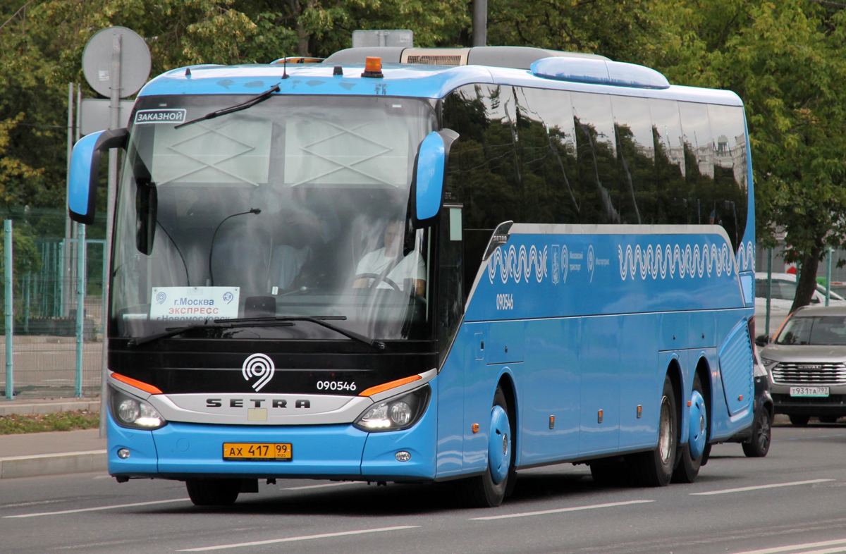 Москва, Setra S517HD (Russland) № 090546