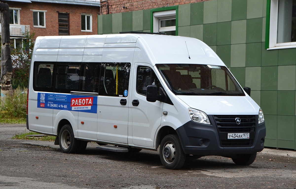 Moskwa, GAZ-A65R52 Next Nr У 434 АК 977
