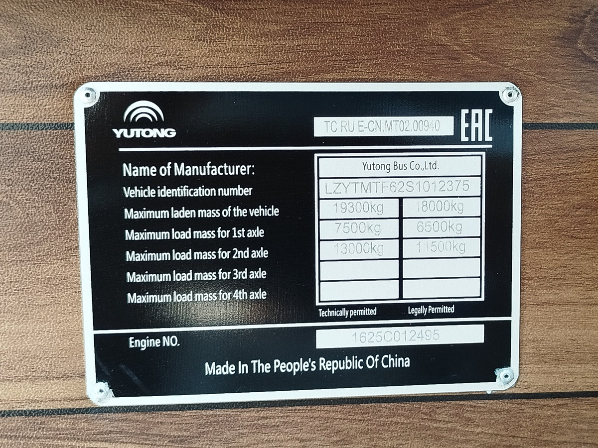 Мангистауская область, Yutong C12PRO (ZK6128H, QazTehna) № 893 AJU 12