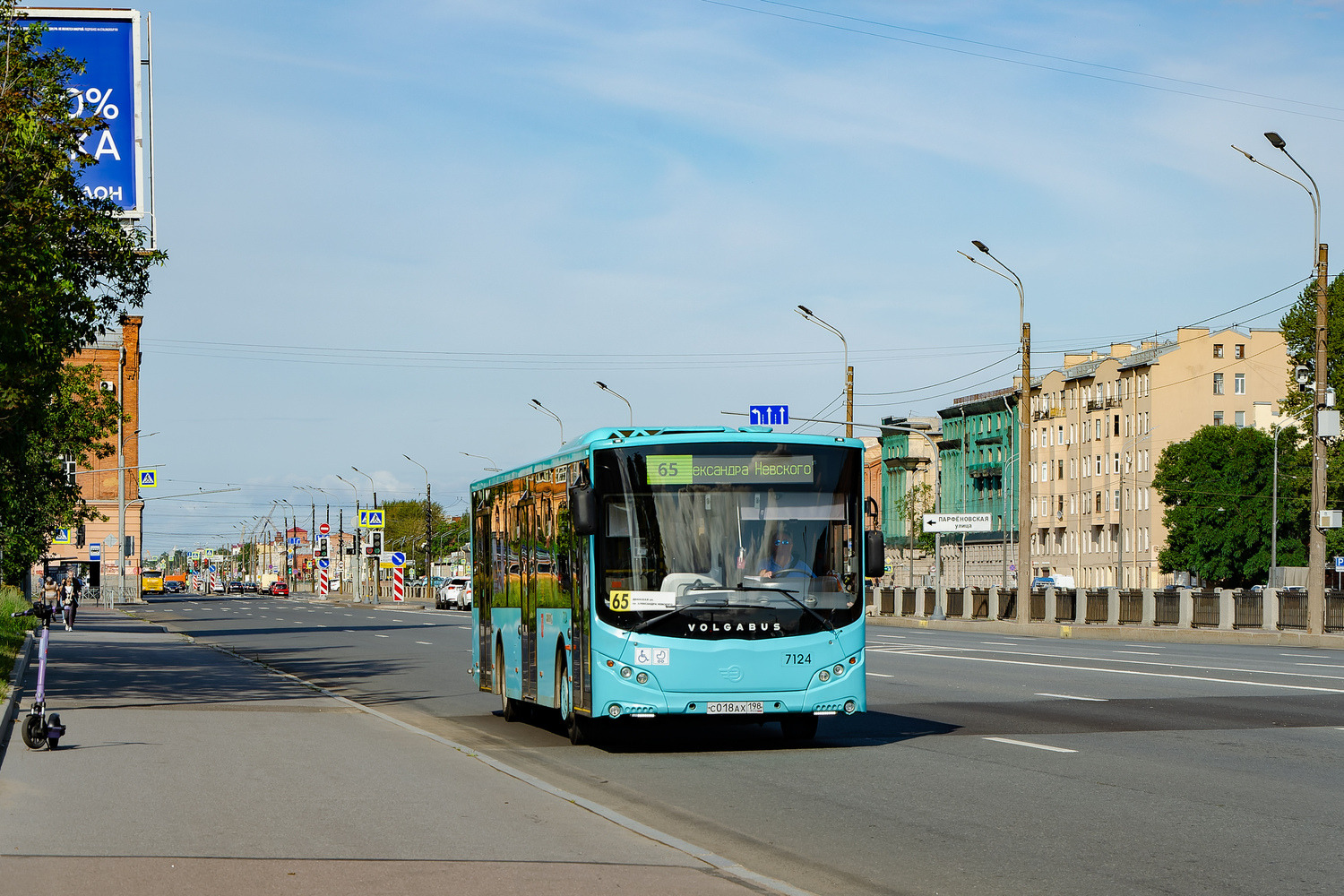 Санкт-Петербург, Volgabus-5270.02 № 7124