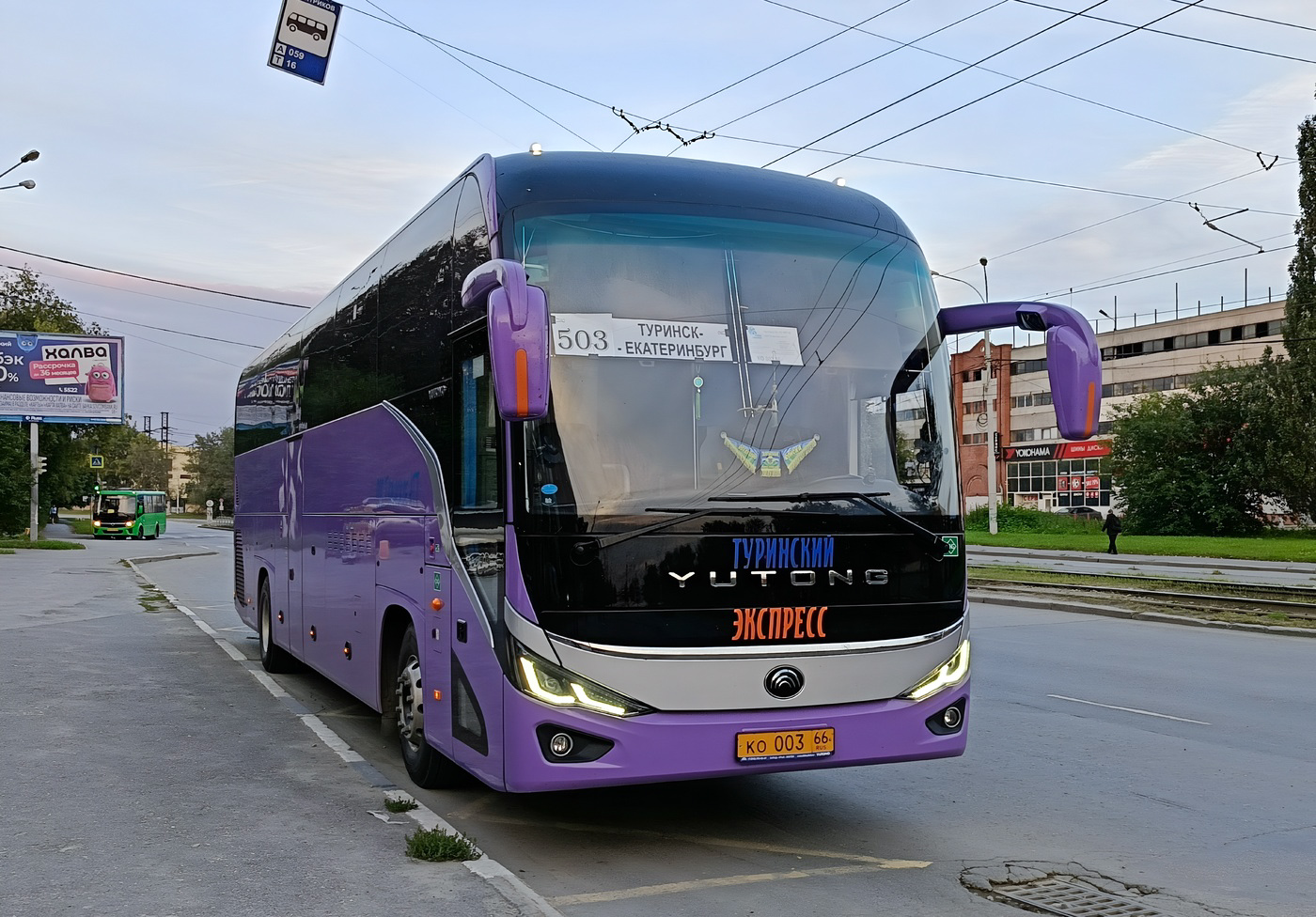 Свердловская область, Yutong C12PRO (ZK6128HN) № КО 003 66