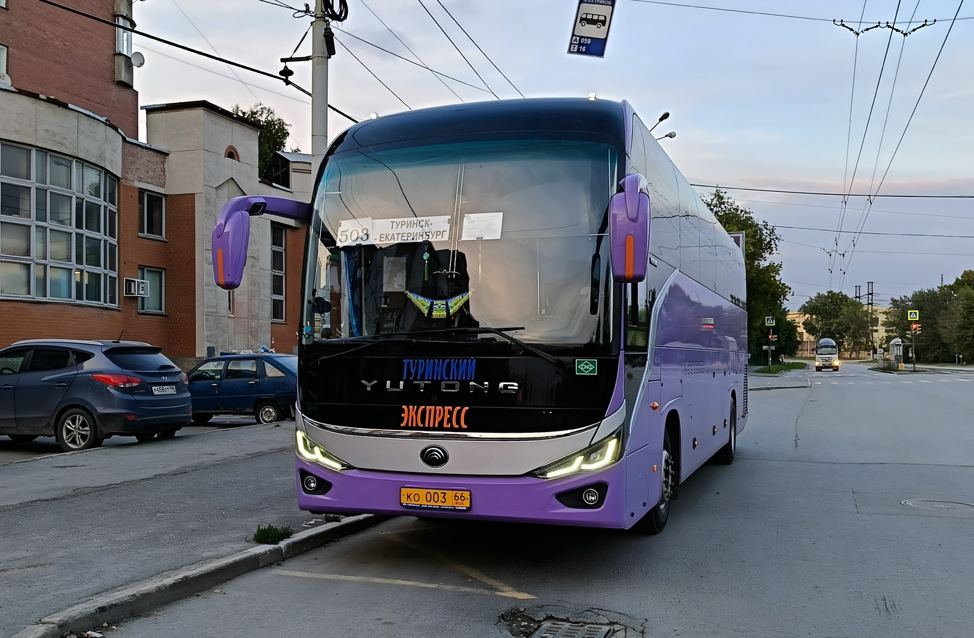 Свердловская область, Yutong C12PRO (ZK6128HN) № КО 003 66