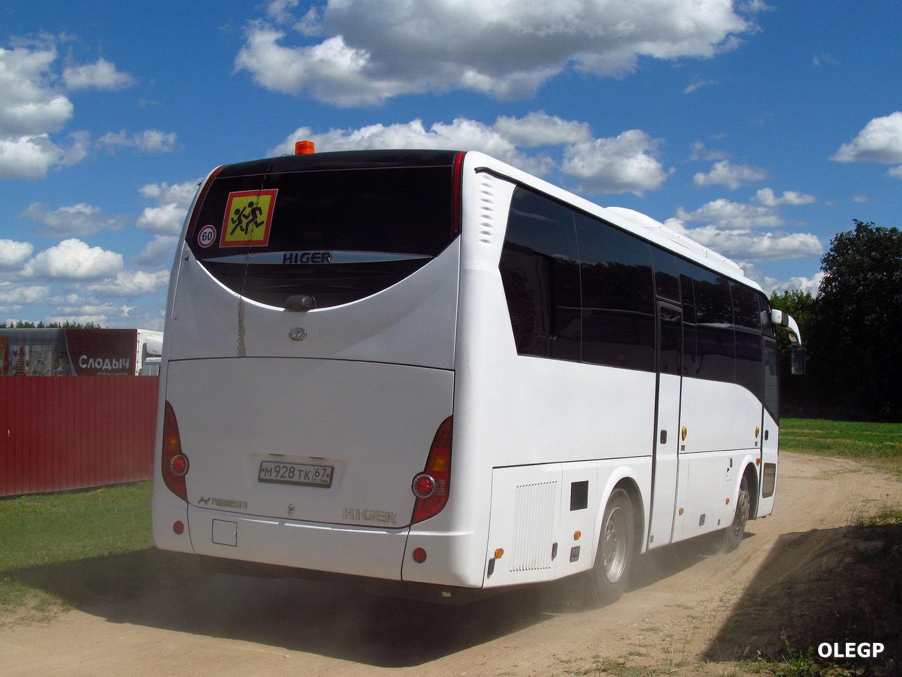 Смоленская область, Higer KLQ6928Q № М 928 ТК 67