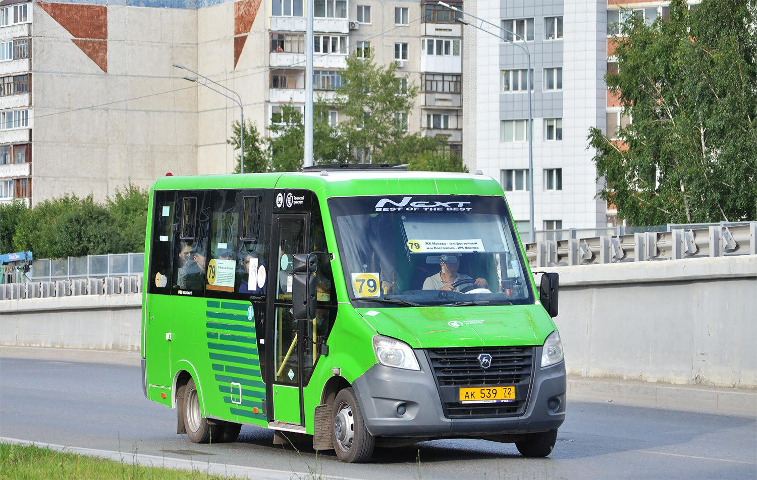 Тюменская область, ГАЗ-A64R45 Next № АК 539 72