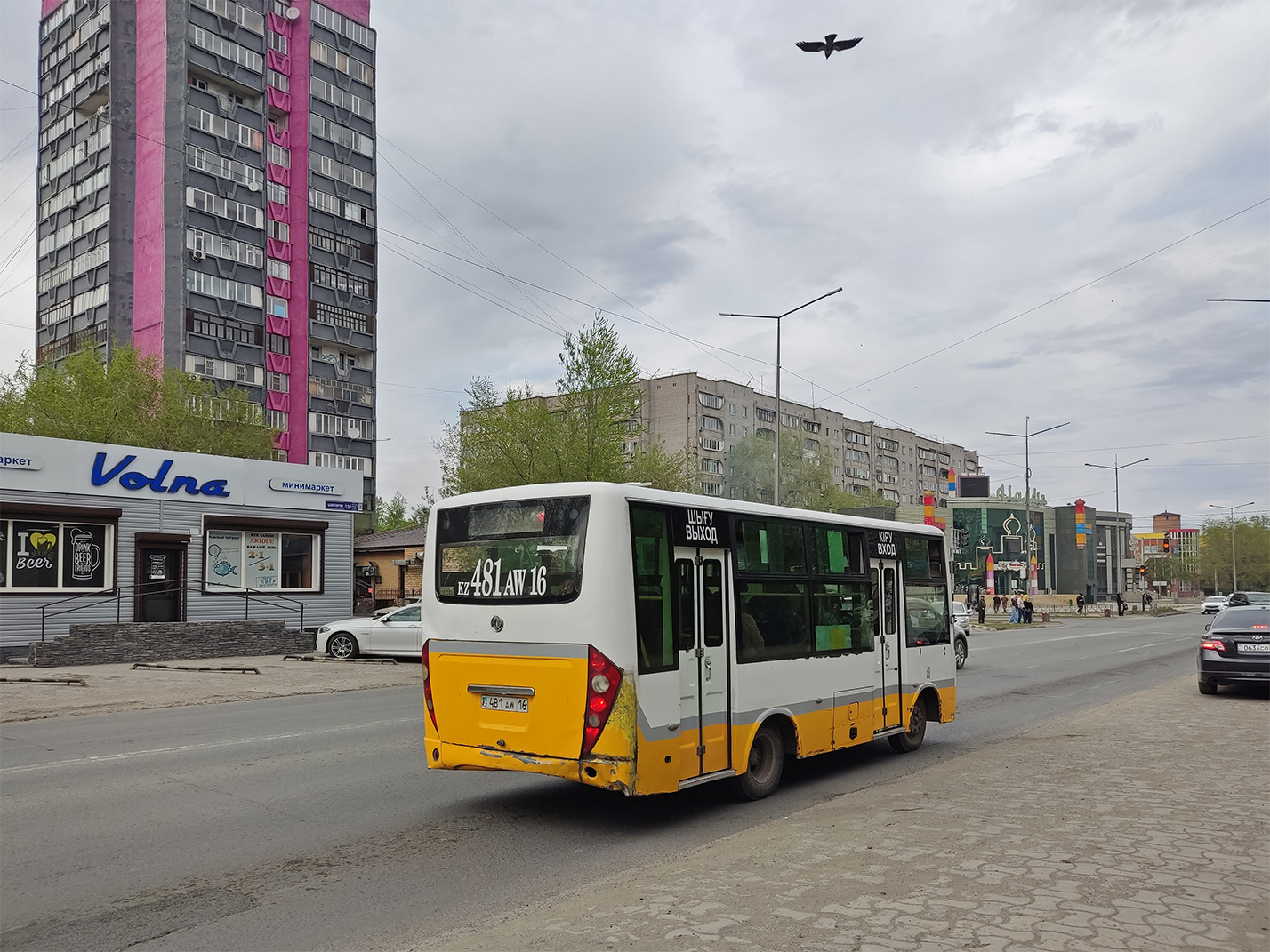 Абайская область, Dongfeng BWC6665GA5 (Qilu/СемАЗ) № 481 AW 16