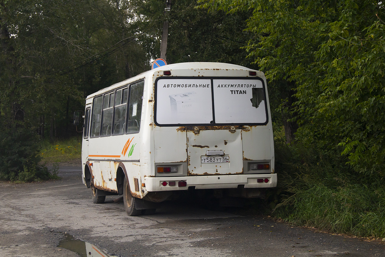 Пермский край, ПАЗ-32054 № Т 583 УТ 56
