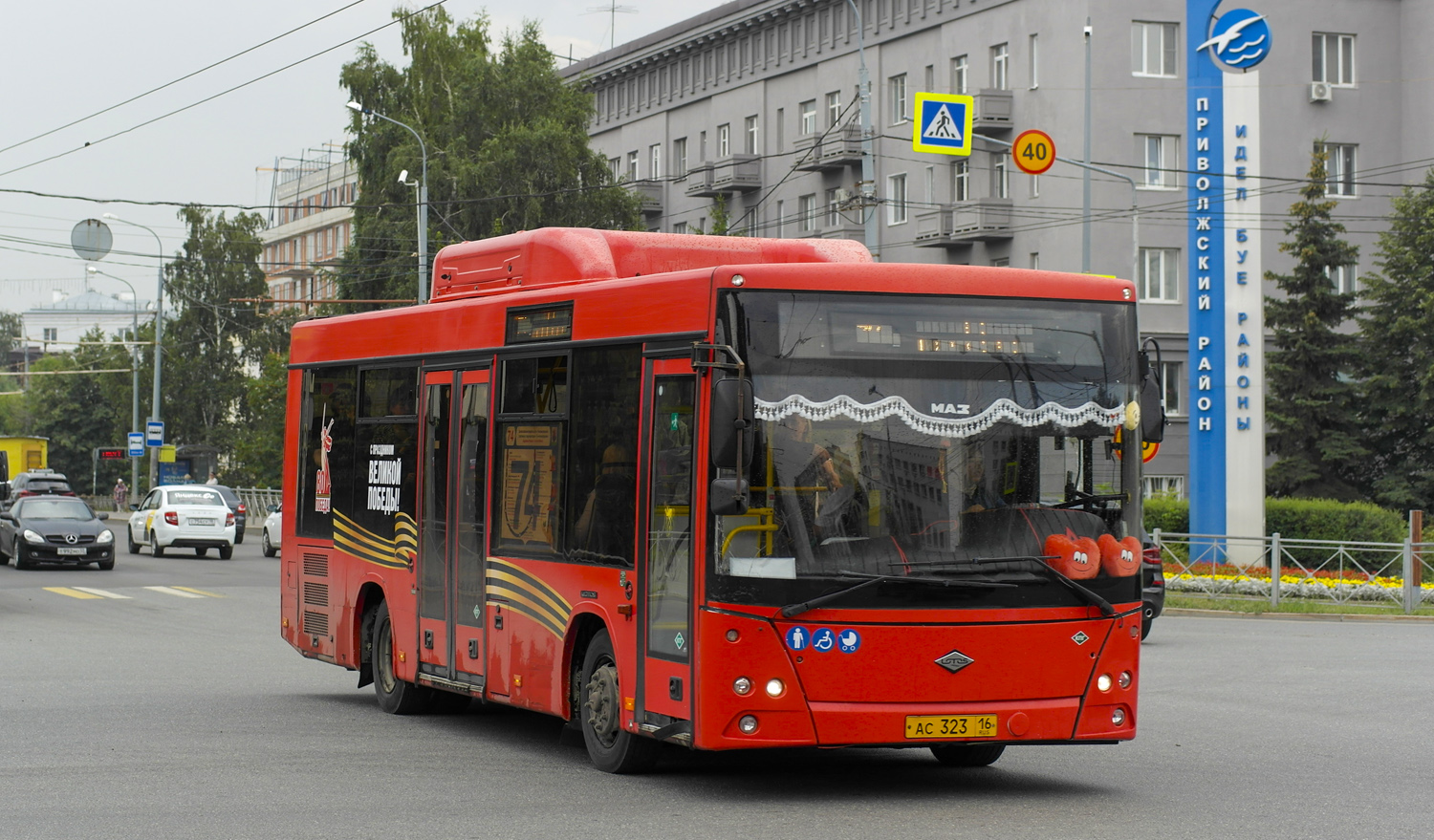 Татарстан, Lotos-206 № АС 323 16
